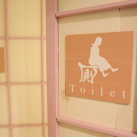Yadoya Guest House Orange Tokio Exterior foto